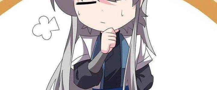 Tôn Thượng Chapter 464 - 66