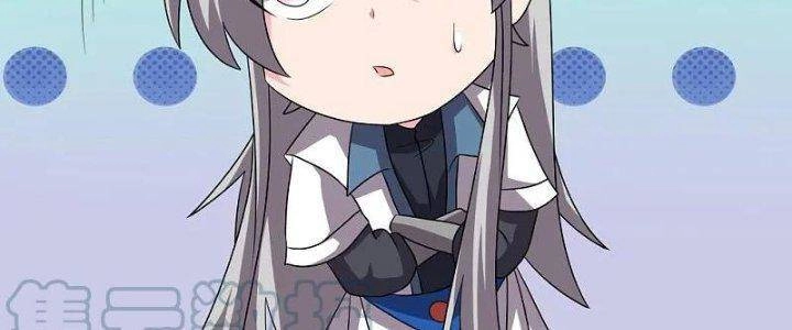 Tôn Thượng Chapter 464 - 126