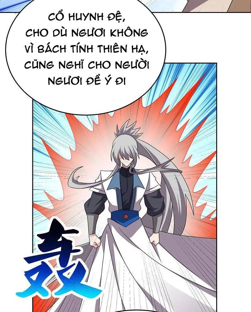 Tôn Thượng Chapter 471 - 33