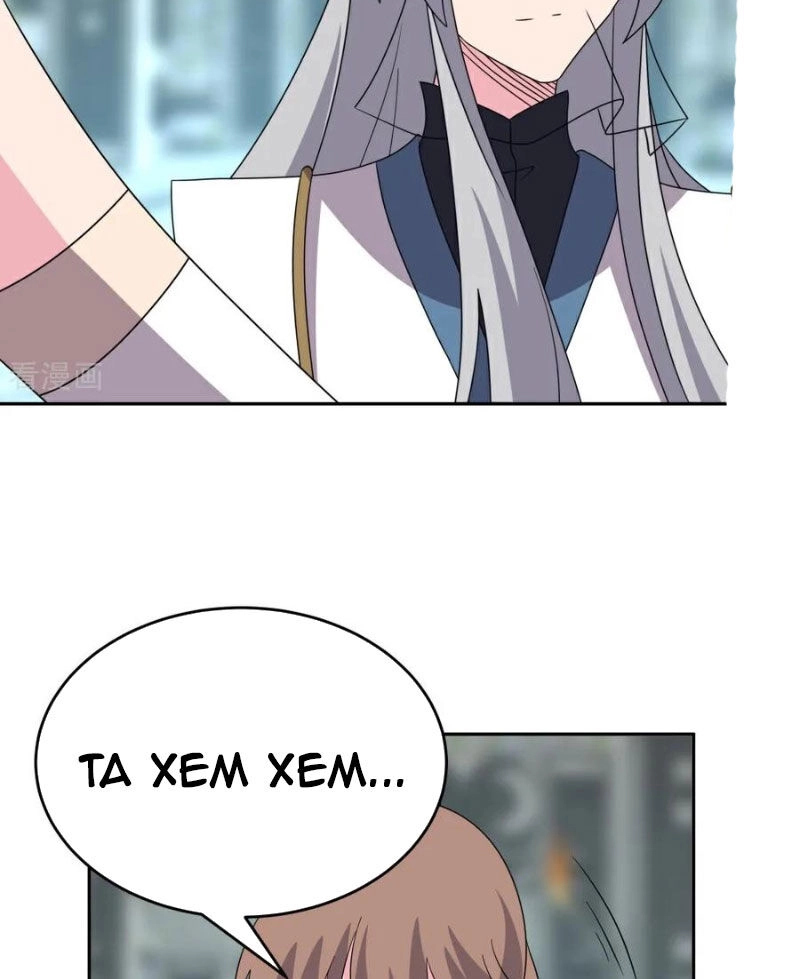 Tôn Thượng Chapter 507 - 29