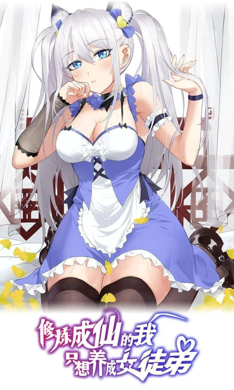 Tu Luyện Thành Tiên Ta Chỉ Muốn Nuôi Nữ Đồ Đệ Chapter 15 - 1