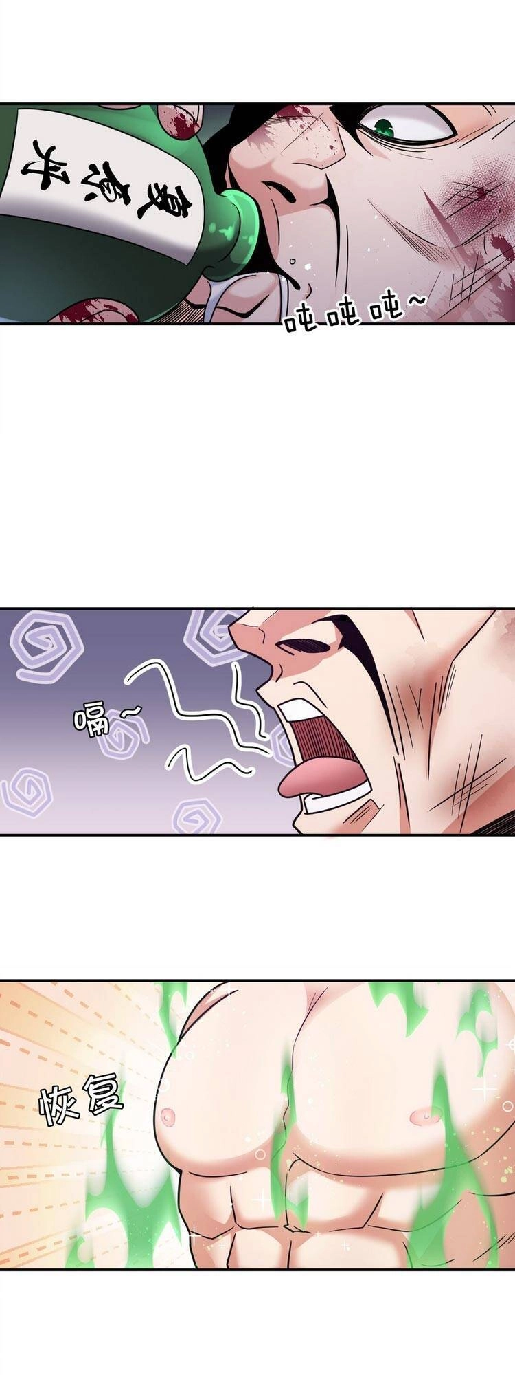 Tu Luyện Thành Tiên Ta Chỉ Muốn Nuôi Nữ Đồ Đệ Chapter 43 - 45