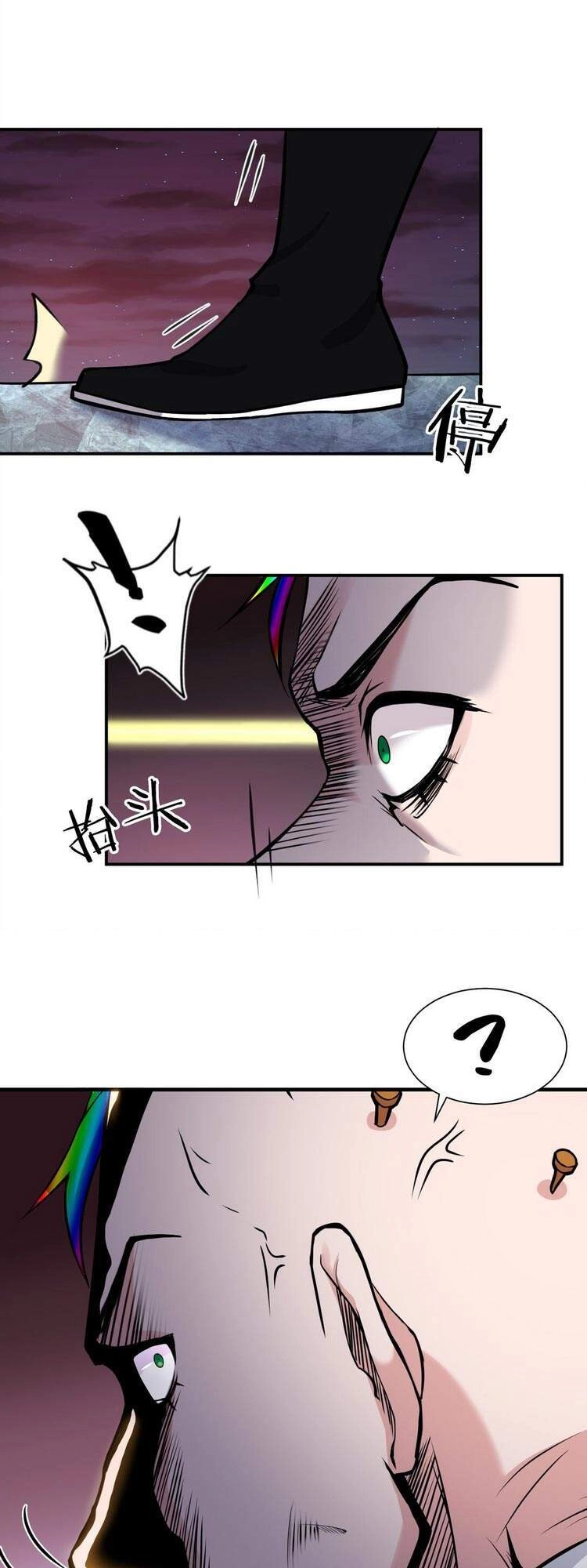 Tu Luyện Thành Tiên Ta Chỉ Muốn Nuôi Nữ Đồ Đệ Chapter 44 - 1