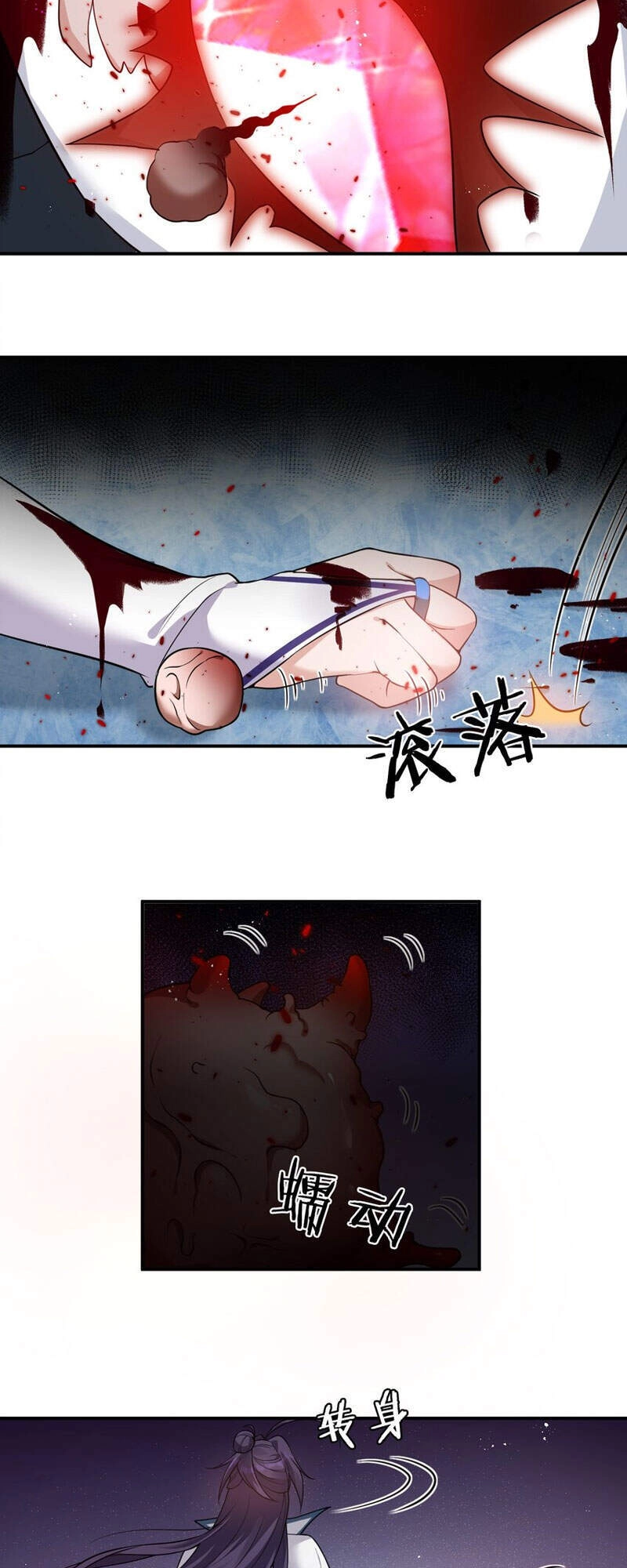 Tu Luyện Thành Tiên Ta Chỉ Muốn Nuôi Nữ Đồ Đệ Chapter 55 - 33