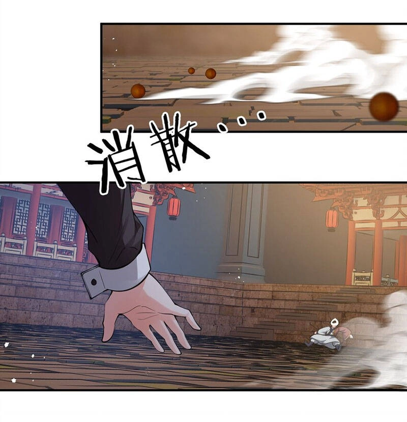 Tu Luyện Thành Tiên Ta Chỉ Muốn Nuôi Nữ Đồ Đệ Chapter 69 - 21