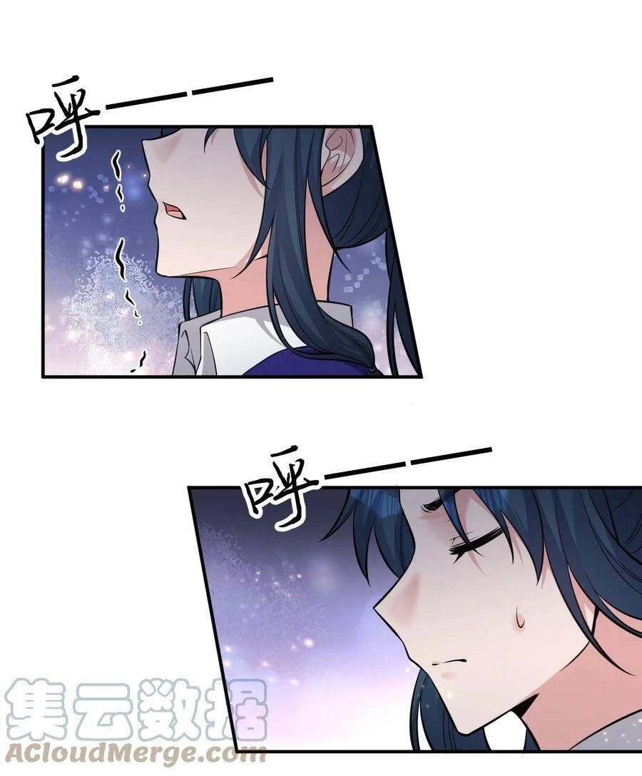 Tu Luyện Thành Tiên Ta Chỉ Muốn Nuôi Nữ Đồ Đệ Chapter 76 - 25