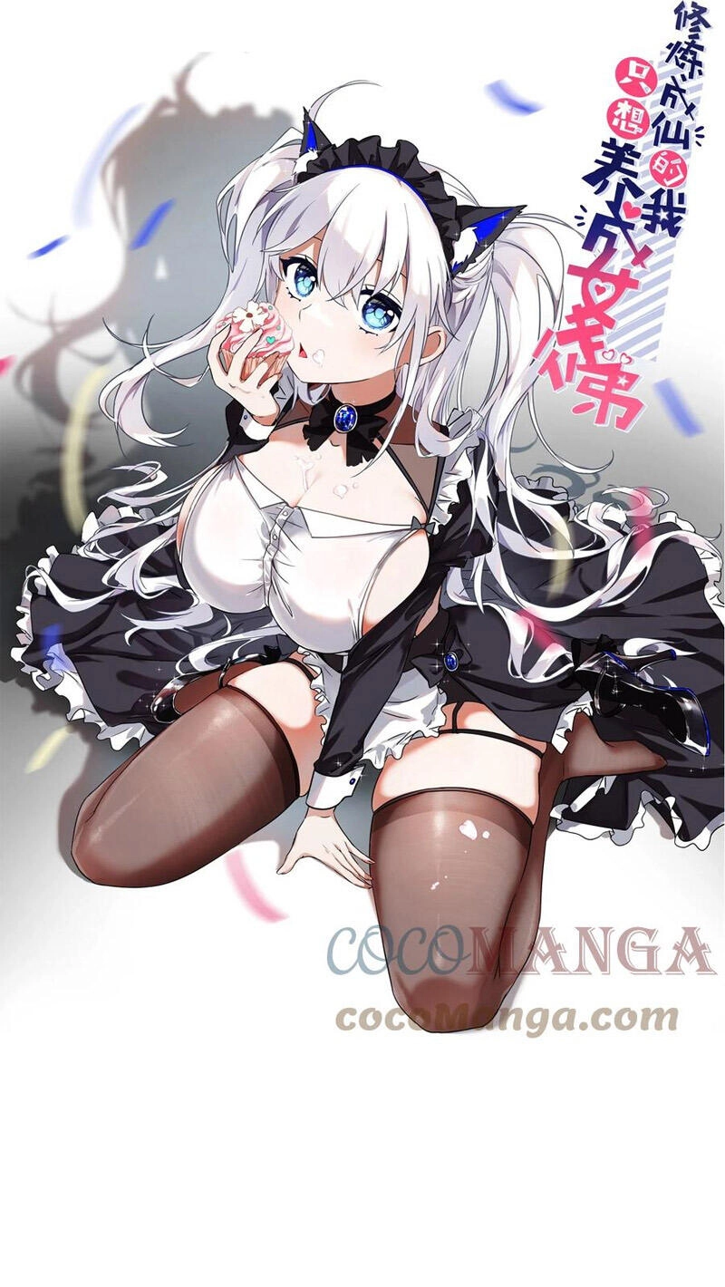 Tu Luyện Thành Tiên Ta Chỉ Muốn Nuôi Nữ Đồ Đệ Chapter 79 - 1