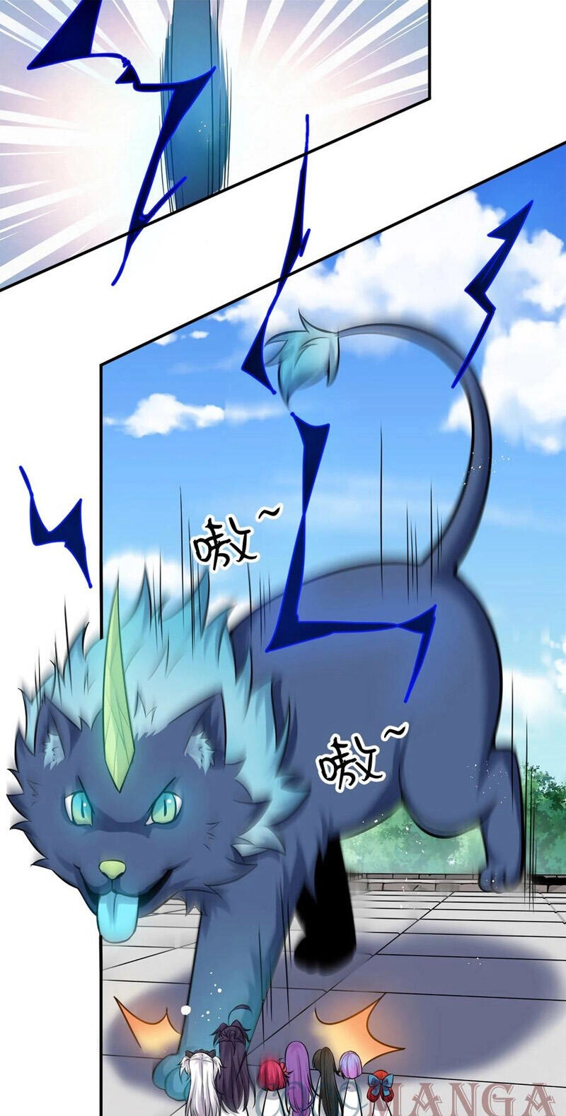 Tu Luyện Thành Tiên Ta Chỉ Muốn Nuôi Nữ Đồ Đệ Chapter 79 - 19