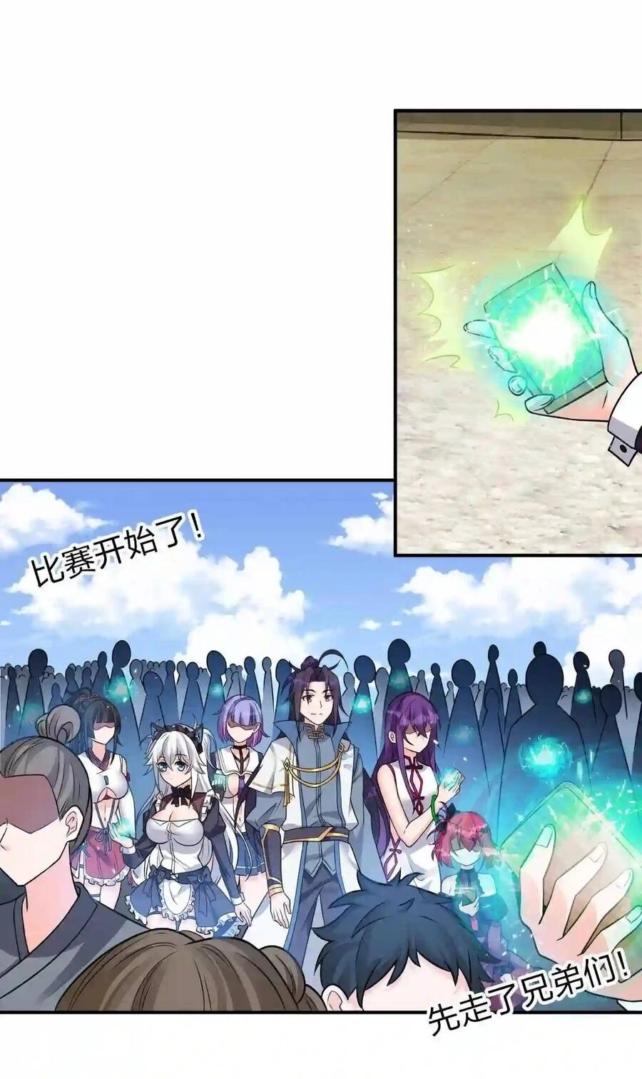 Tu Luyện Thành Tiên Ta Chỉ Muốn Nuôi Nữ Đồ Đệ Chapter 83 - 15