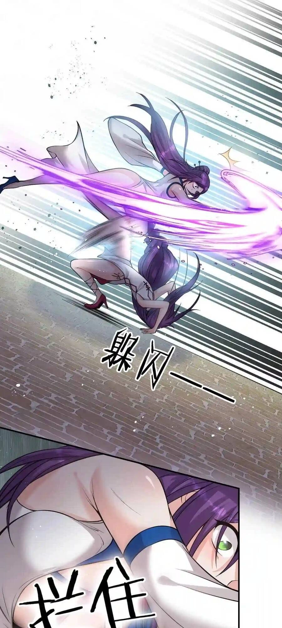 Tu Luyện Thành Tiên Ta Chỉ Muốn Nuôi Nữ Đồ Đệ Chapter 83 - 38