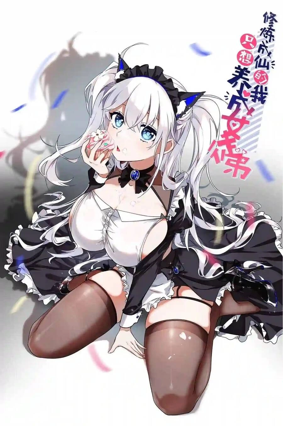 Tu Luyện Thành Tiên Ta Chỉ Muốn Nuôi Nữ Đồ Đệ Chapter 83 - 58