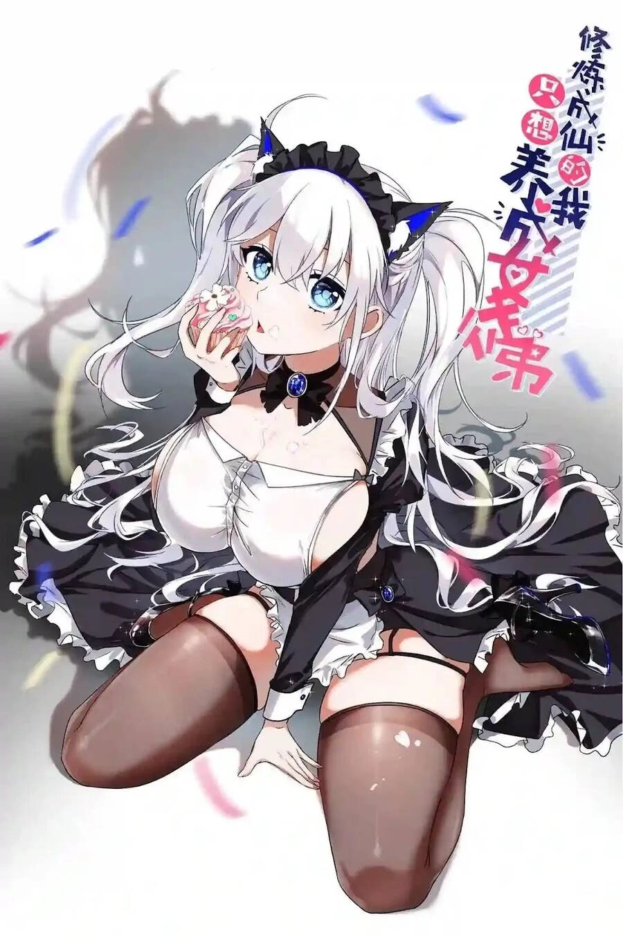 Tu Luyện Thành Tiên Ta Chỉ Muốn Nuôi Nữ Đồ Đệ Chapter 84 - 1