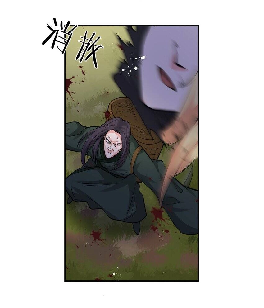 Tu Luyện Thành Tiên Ta Chỉ Muốn Nuôi Nữ Đồ Đệ Chapter 87 - 12