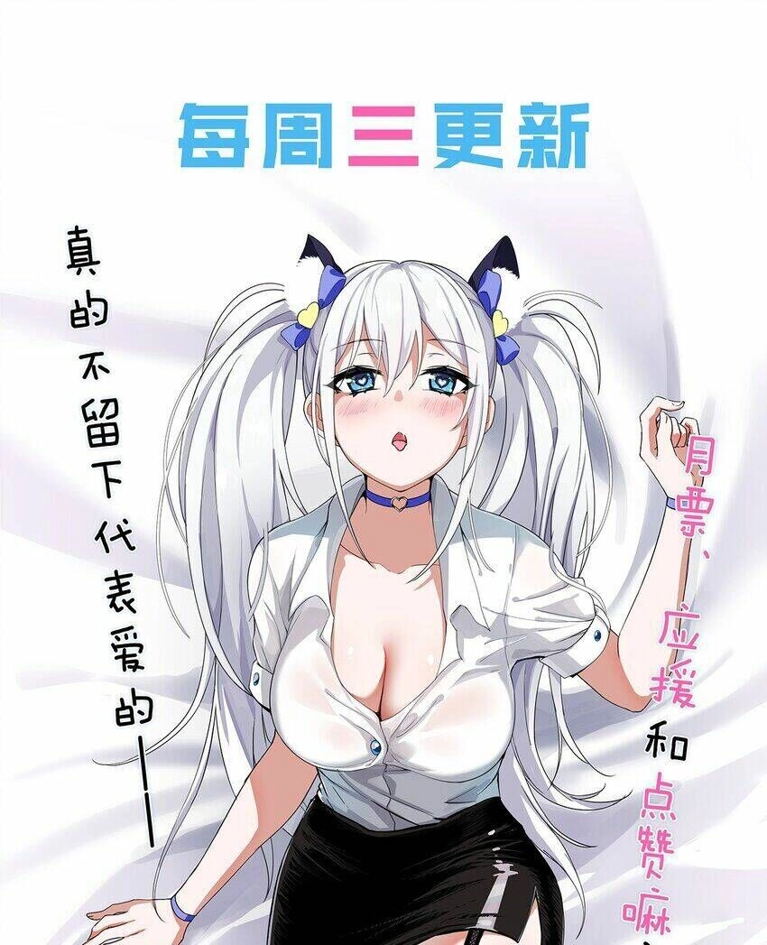 Tu Luyện Thành Tiên Ta Chỉ Muốn Nuôi Nữ Đồ Đệ Chapter 91 - 47