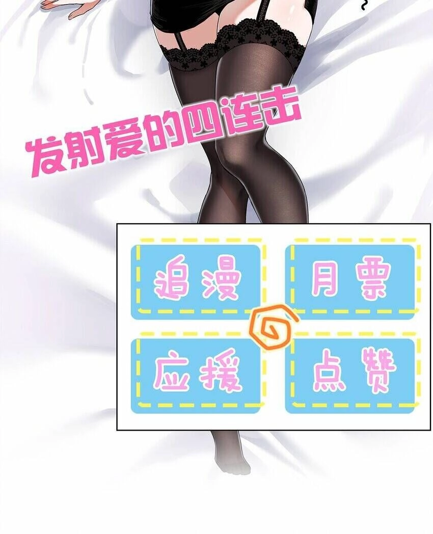 Tu Luyện Thành Tiên Ta Chỉ Muốn Nuôi Nữ Đồ Đệ Chapter 91 - 48