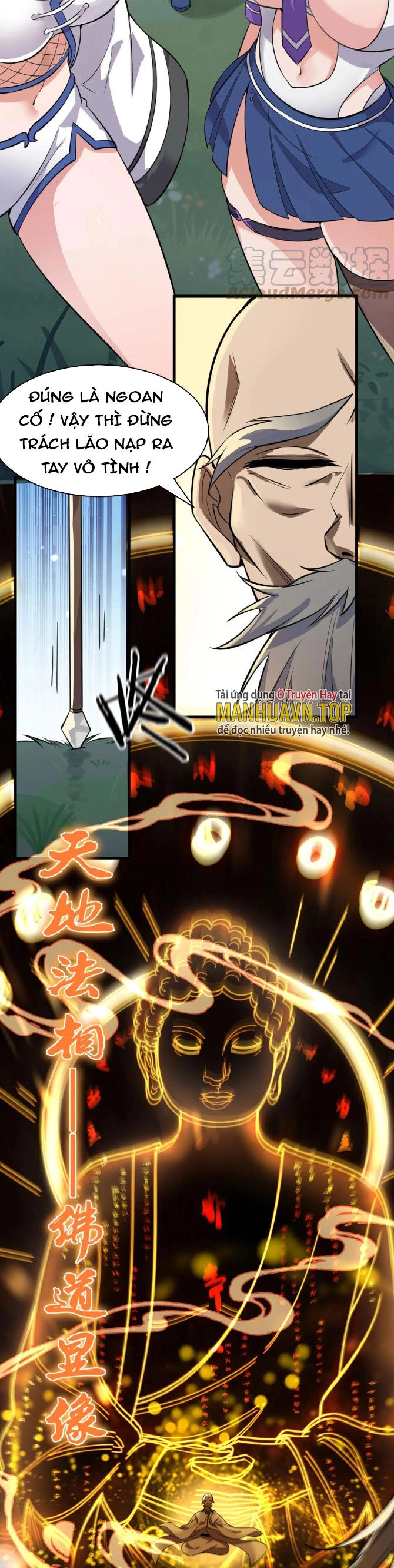 Tu Luyện Thành Tiên Ta Chỉ Muốn Nuôi Nữ Đồ Đệ Chapter 125 - 3