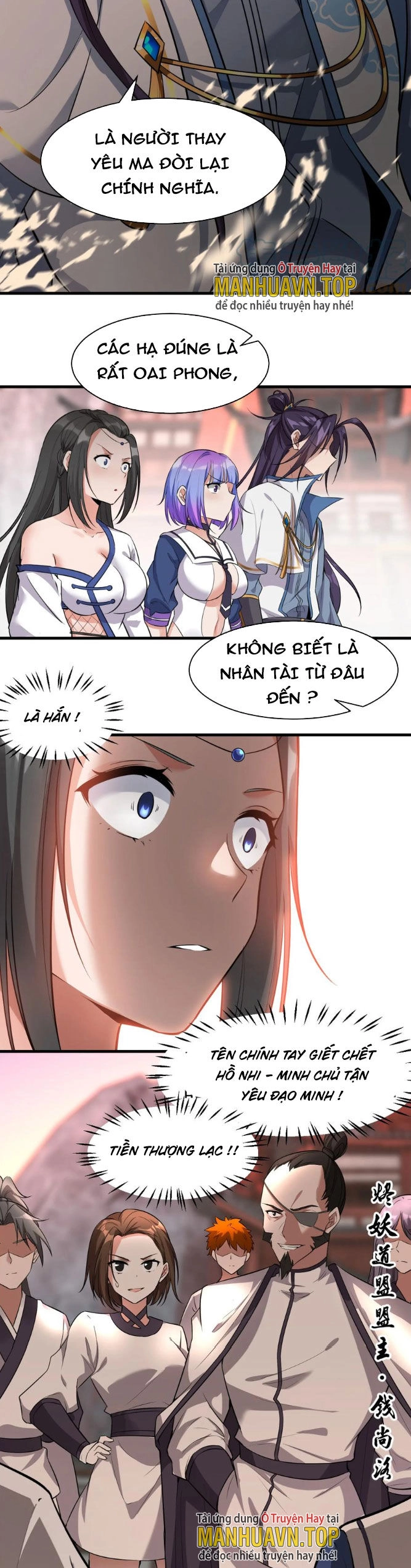 Tu Luyện Thành Tiên Ta Chỉ Muốn Nuôi Nữ Đồ Đệ Chapter 128 - 7