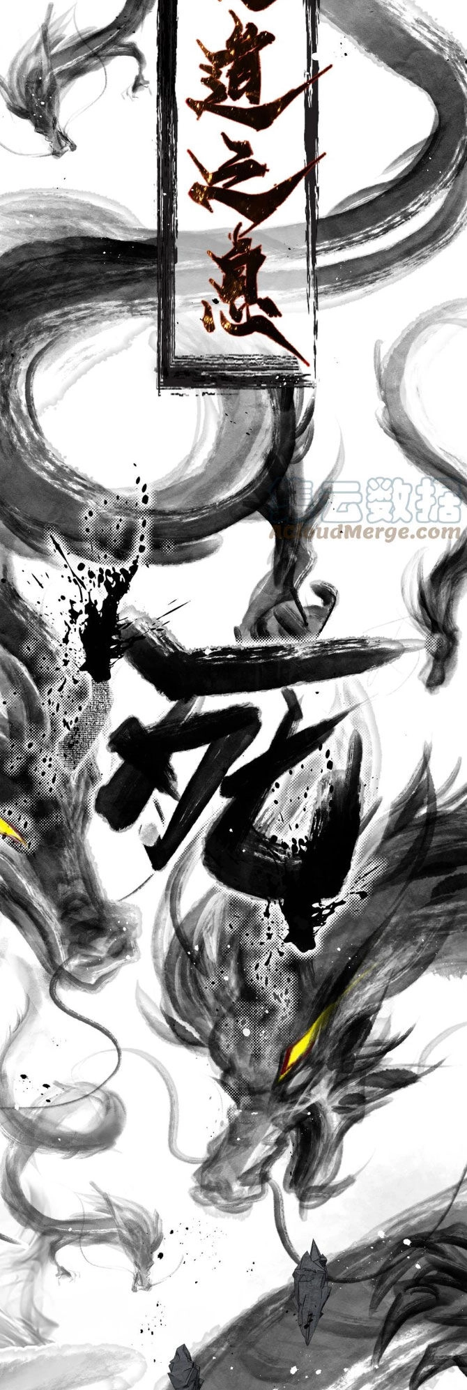 Tu Luyện Thành Tiên Ta Chỉ Muốn Nuôi Nữ Đồ Đệ Chapter 129 - 16