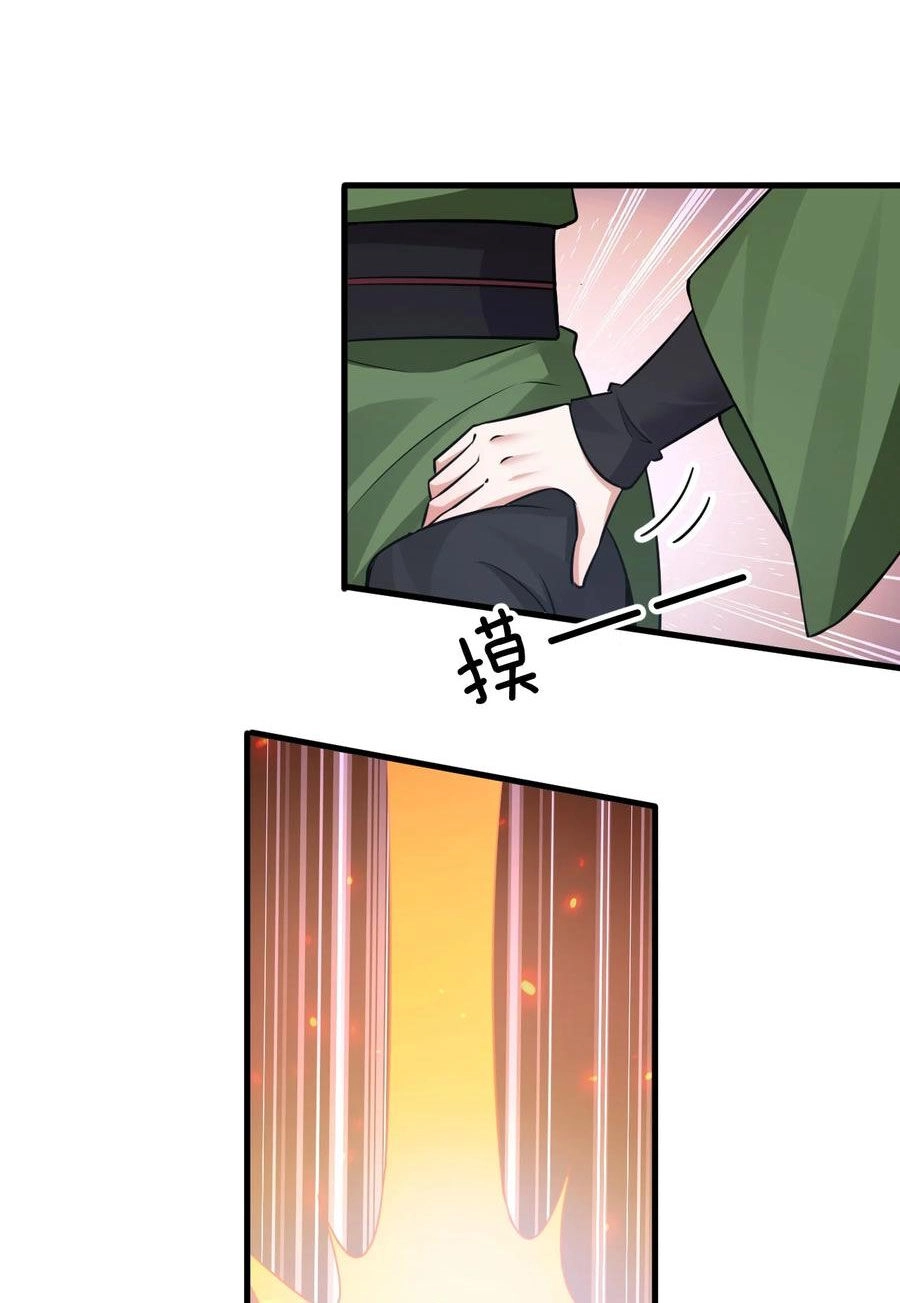 Tu Luyện Thành Tiên Ta Chỉ Muốn Nuôi Nữ Đồ Đệ Chapter 143 - 13