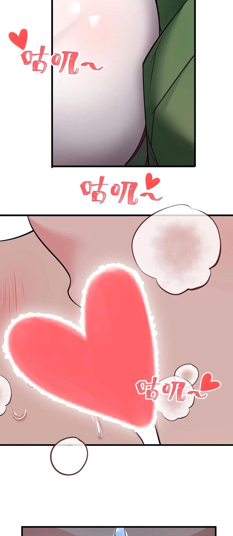 Tu Luyện Thành Tiên Ta Chỉ Muốn Nuôi Nữ Đồ Đệ Chapter 149 - 17