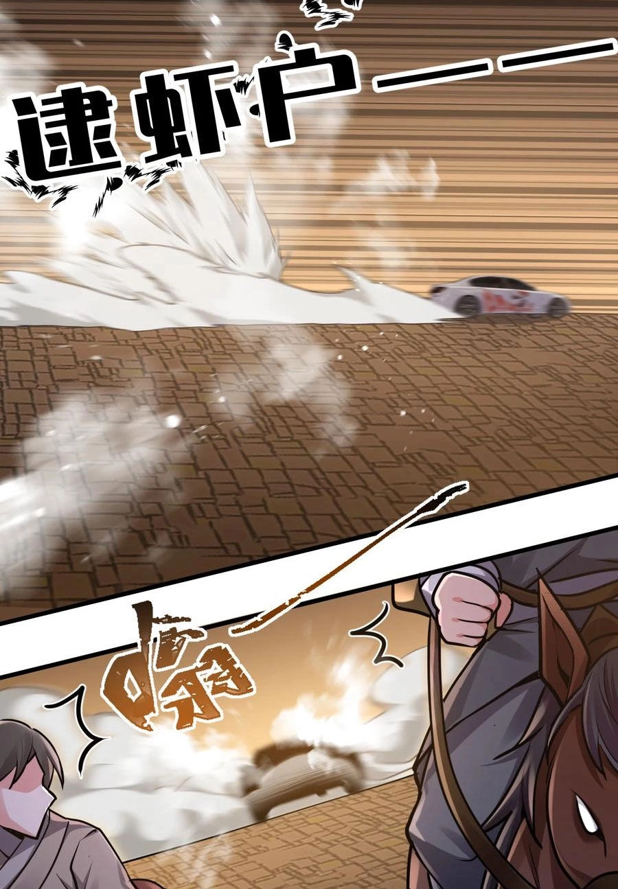 Tu Luyện Thành Tiên Ta Chỉ Muốn Nuôi Nữ Đồ Đệ Chapter 160 - 19