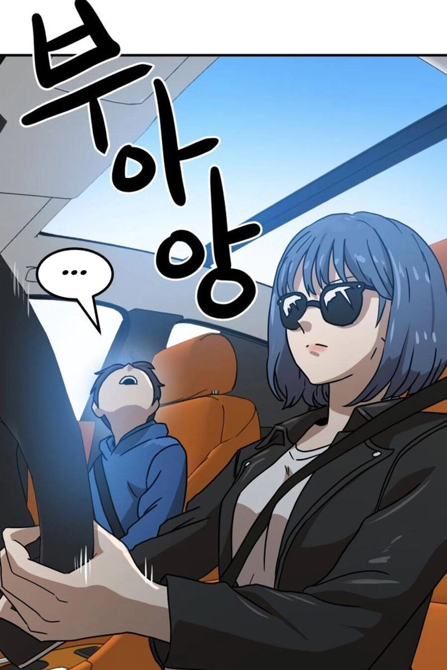 Double Click Chapter 25 - 31