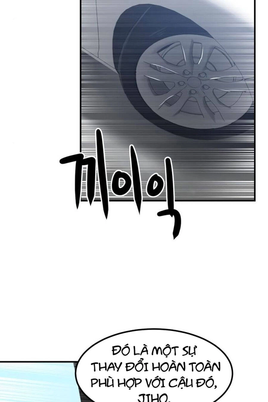 Double Click Chapter 25 - 45