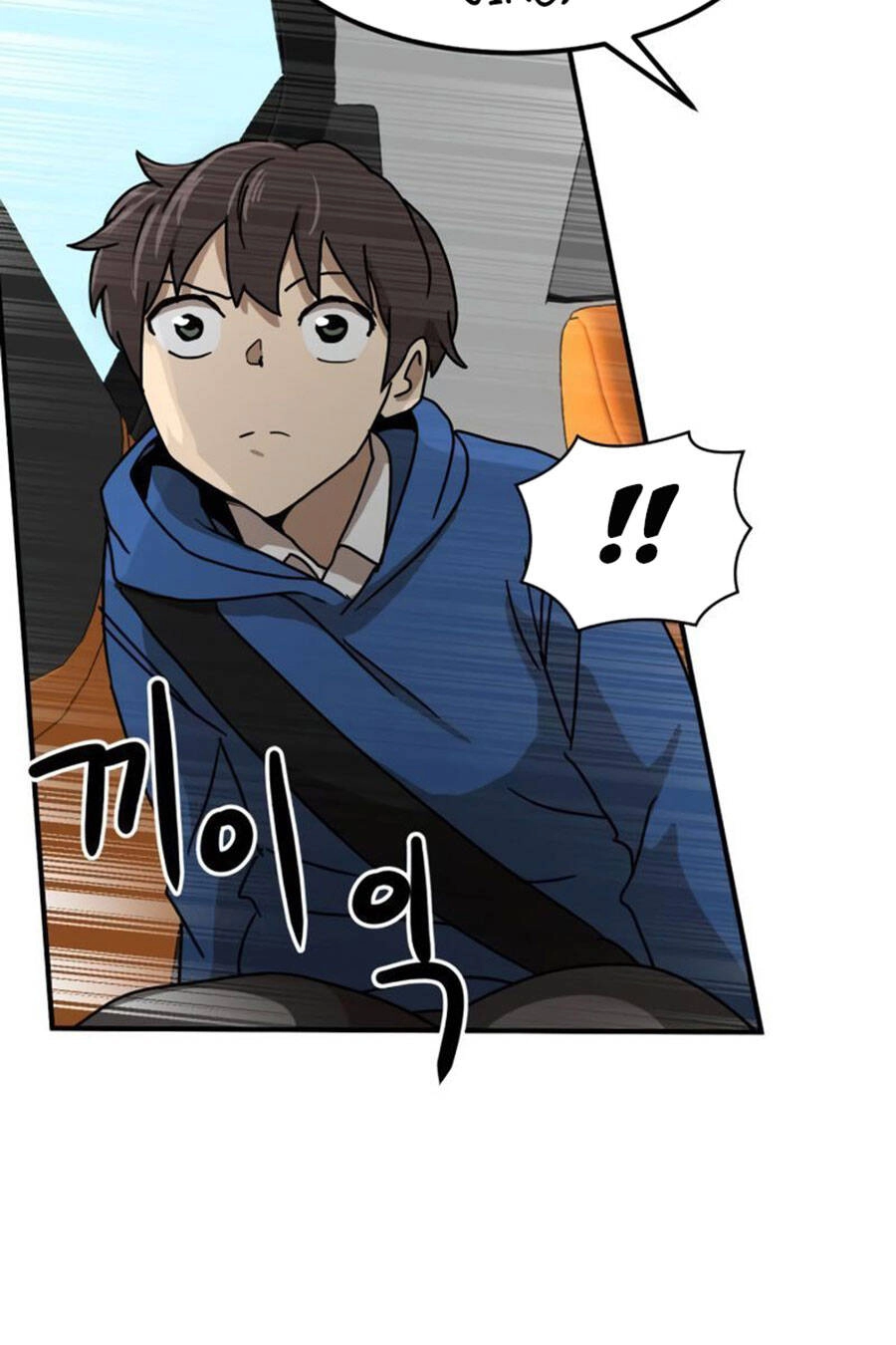 Double Click Chapter 25 - 46