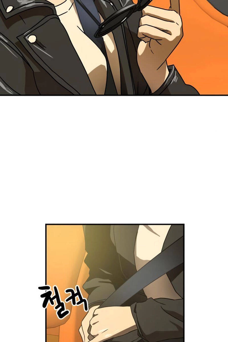 Double Click Chapter 25 - 51