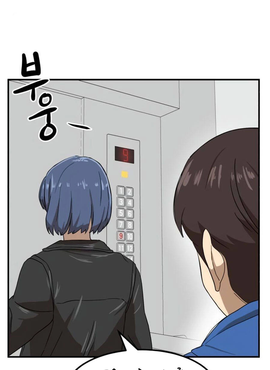 Double Click Chapter 25 - 54