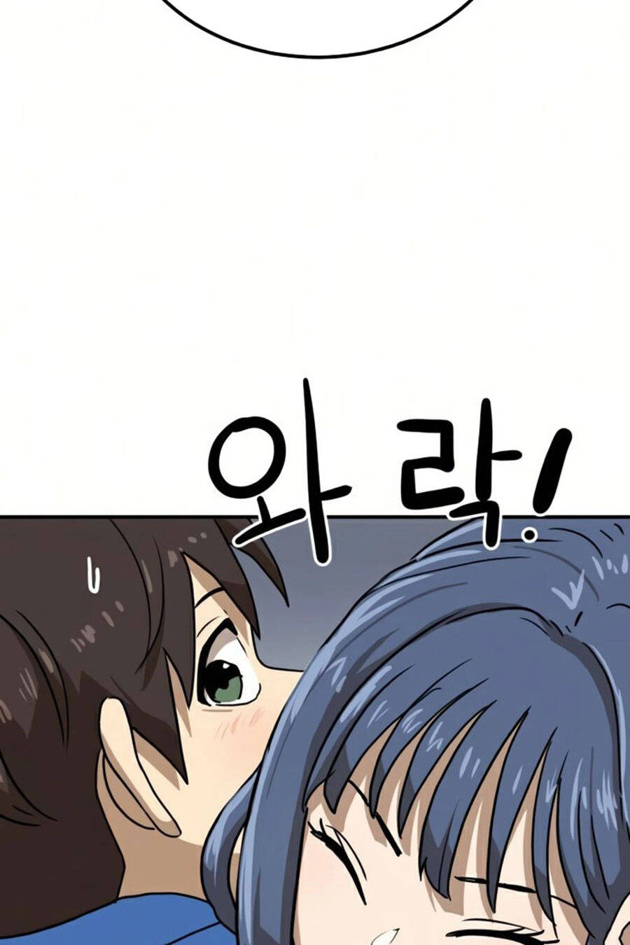 Double Click Chapter 26 - 47