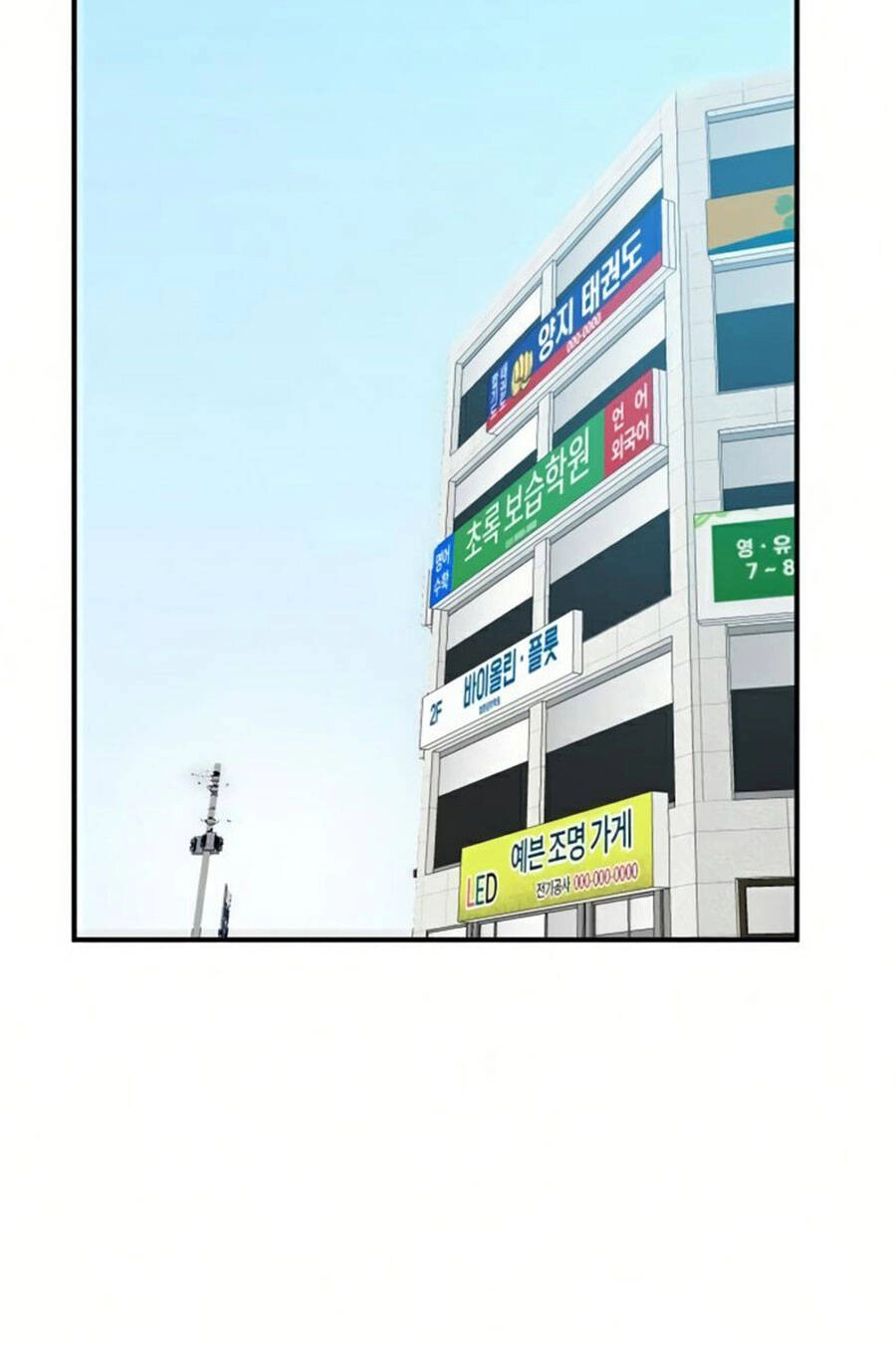 Double Click Chapter 26 - 62