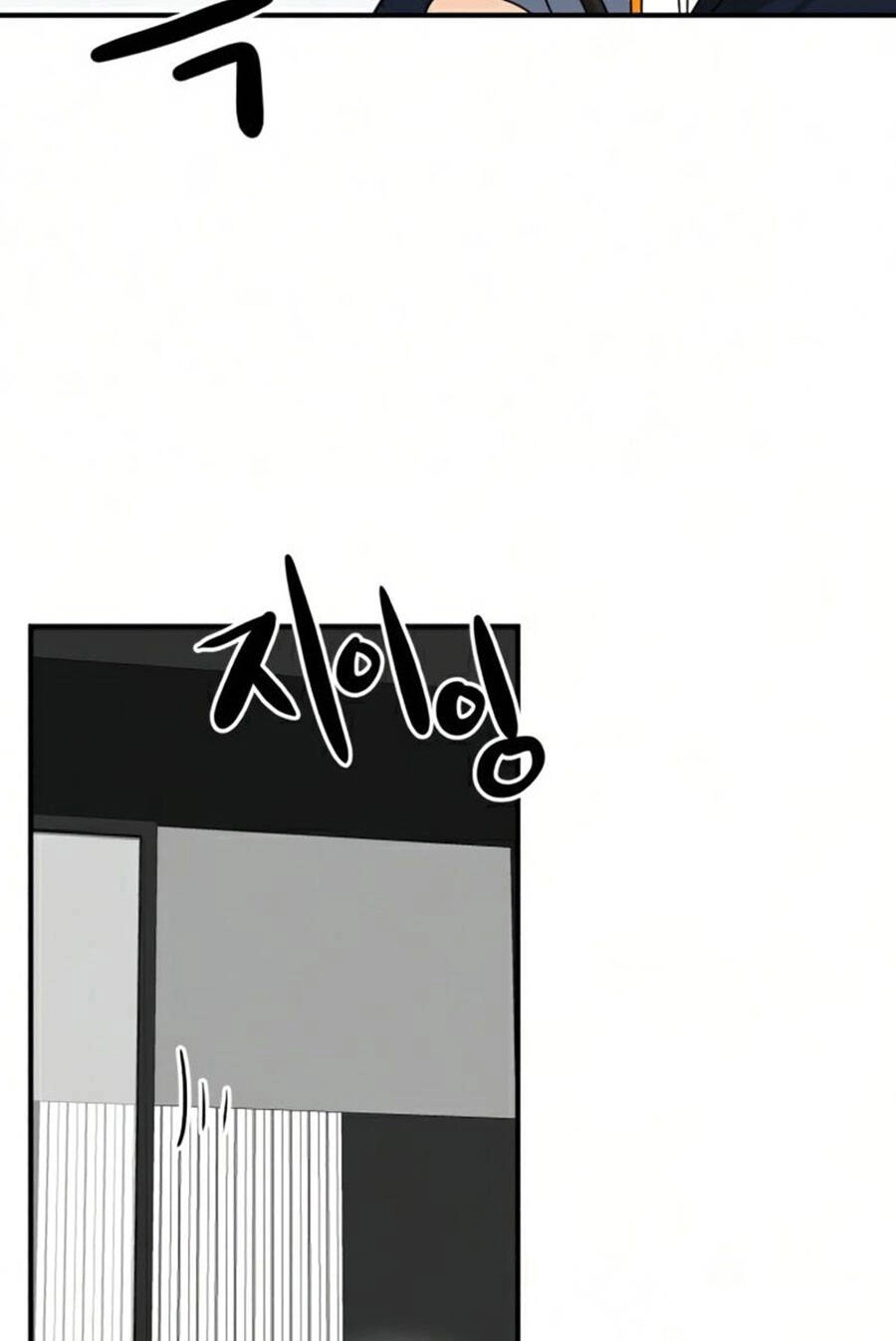 Double Click Chapter 26 - 69