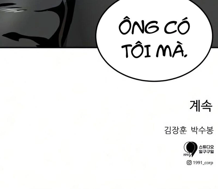 Double Click Chapter 26 - 122