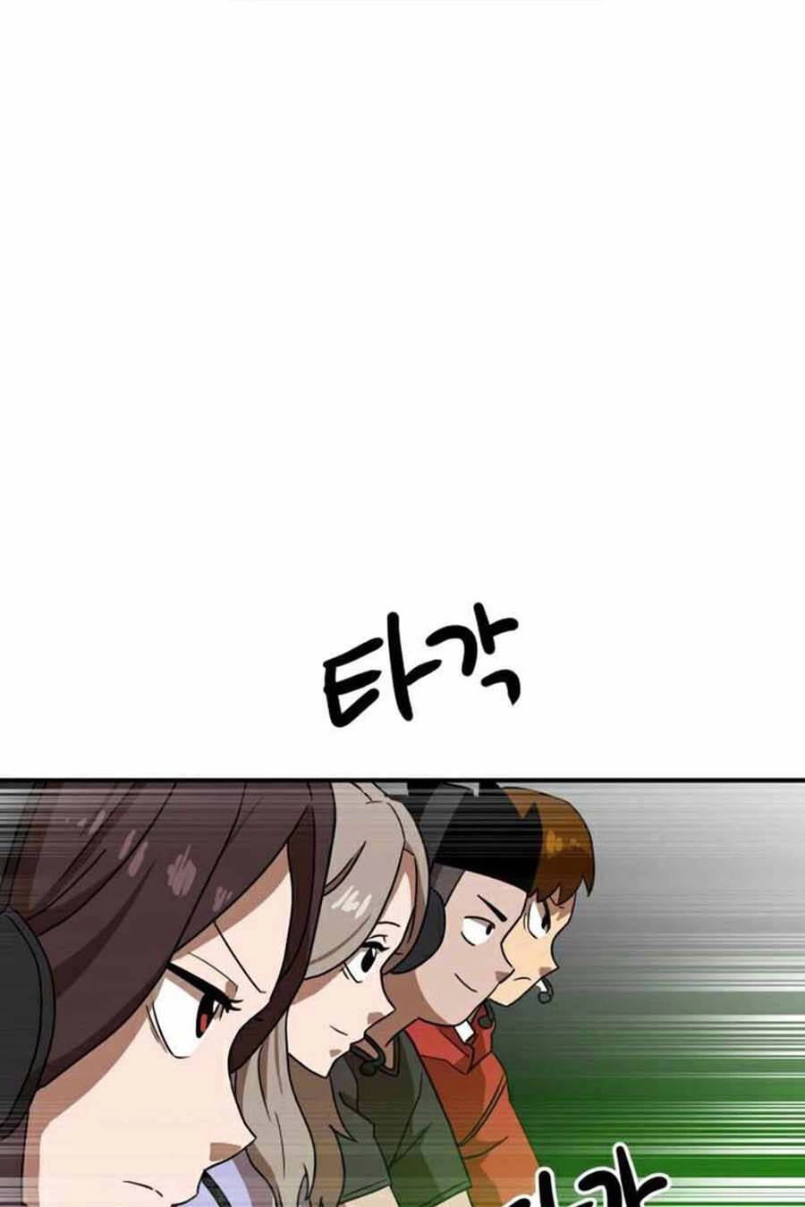 Double Click Chapter 29 - 101