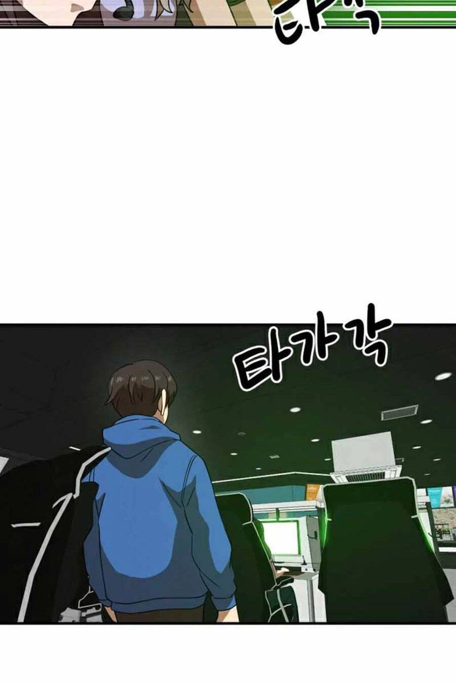 Double Click Chapter 29 - 102