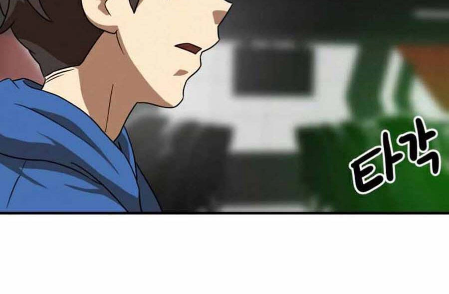 Double Click Chapter 29 - 104