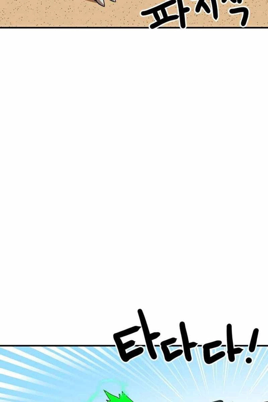 Double Click Chapter 30 - 18