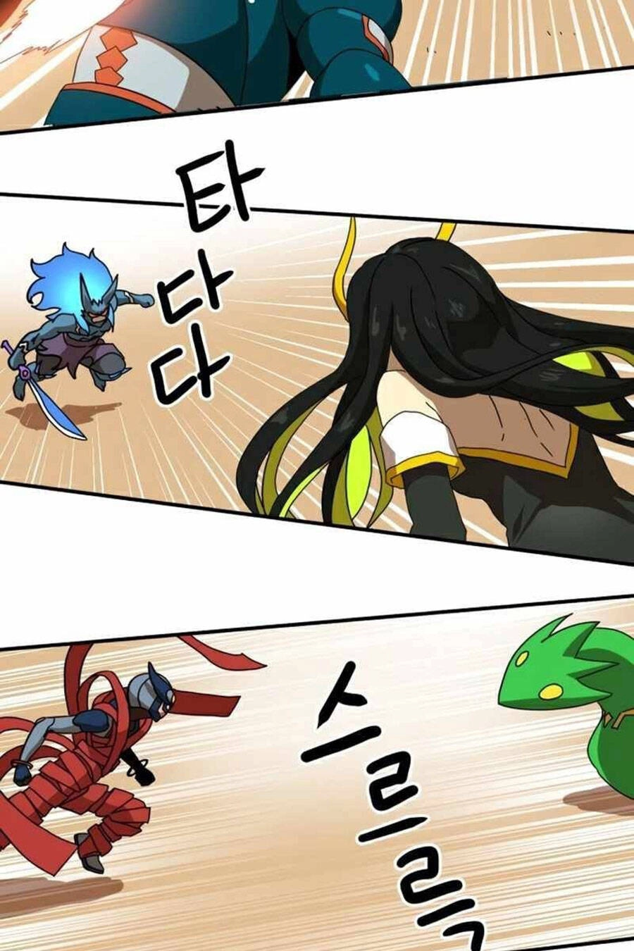 Double Click Chapter 30 - 21