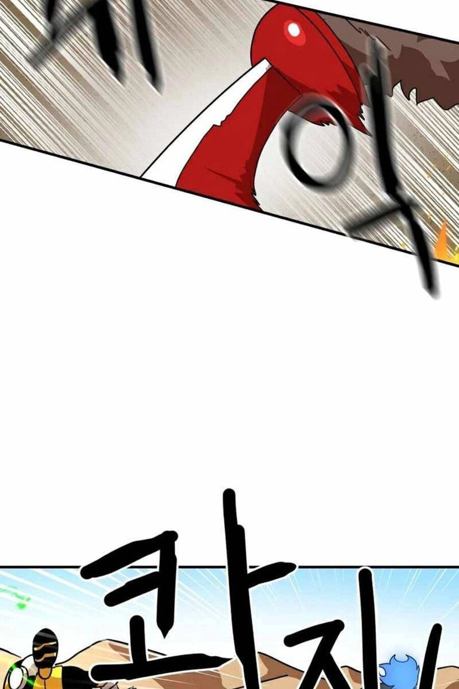 Double Click Chapter 30 - 105