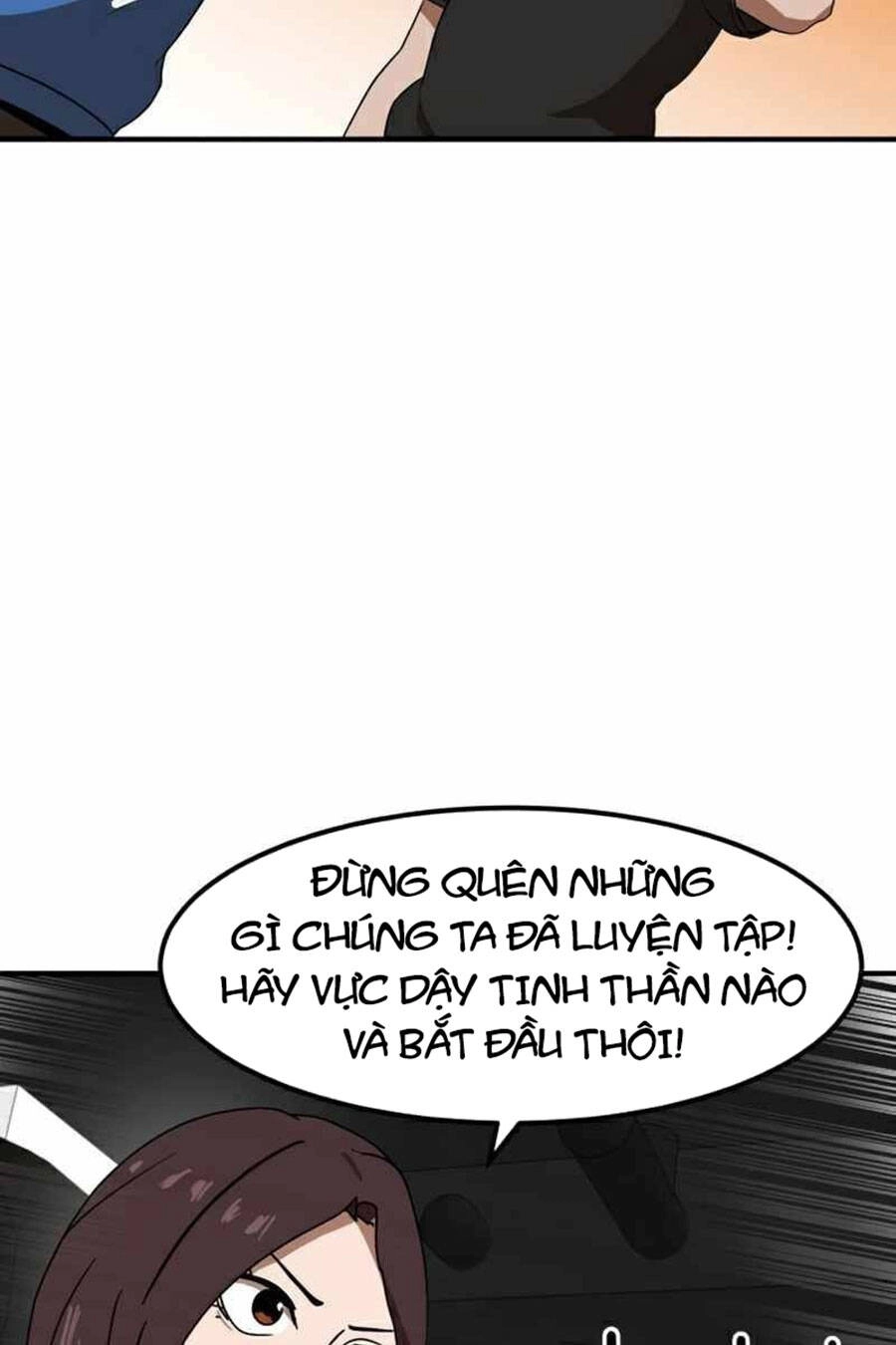 Double Click Chapter 30 - 139