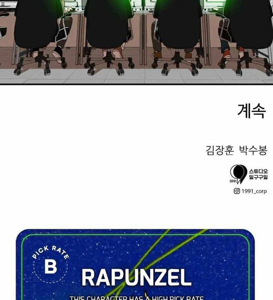 Double Click Chapter 30 - 151