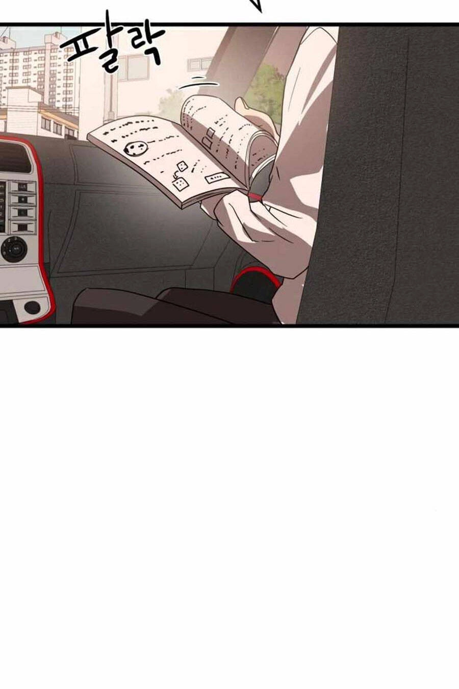 Double Click Chapter 32 - 105