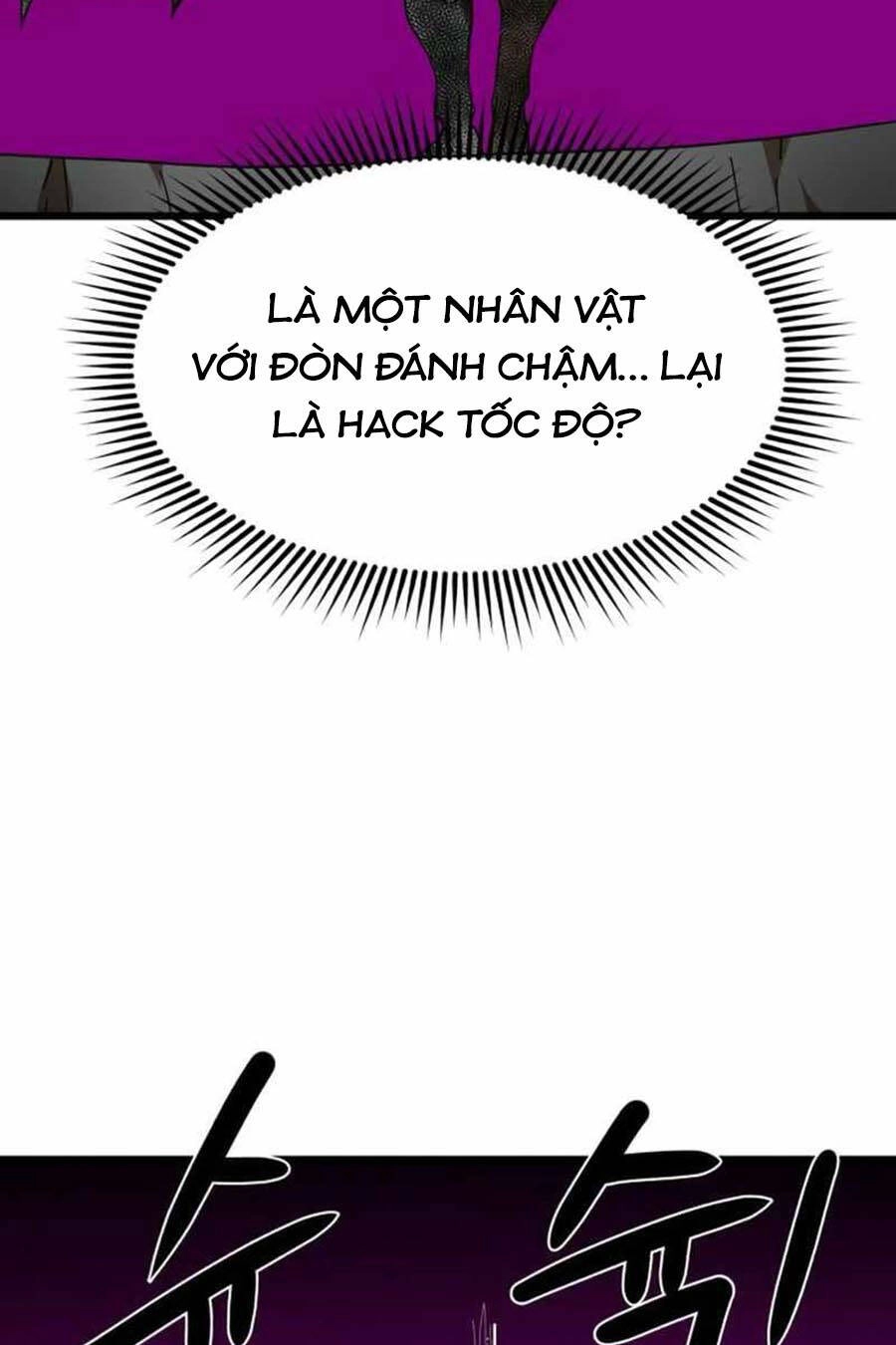 Double Click Chapter 34 - 117