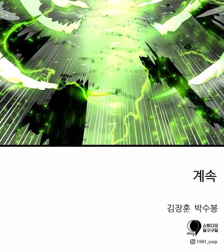 Double Click Chapter 34 - 152