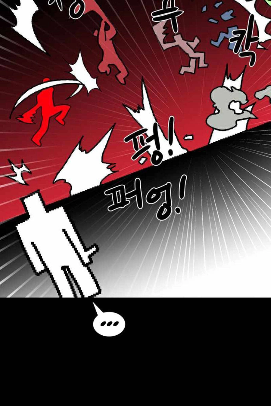 Double Click Chapter 35 - 22