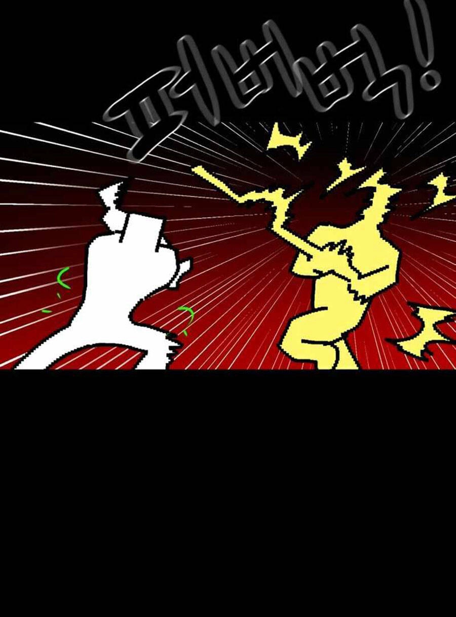 Double Click Chapter 35 - 51