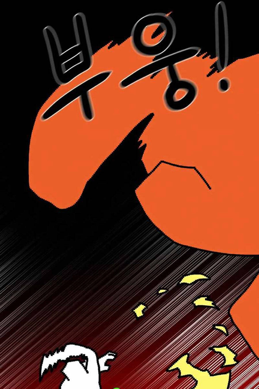 Double Click Chapter 35 - 53