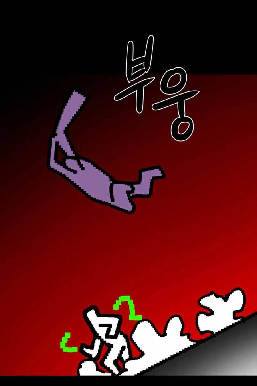 Double Click Chapter 35 - 72