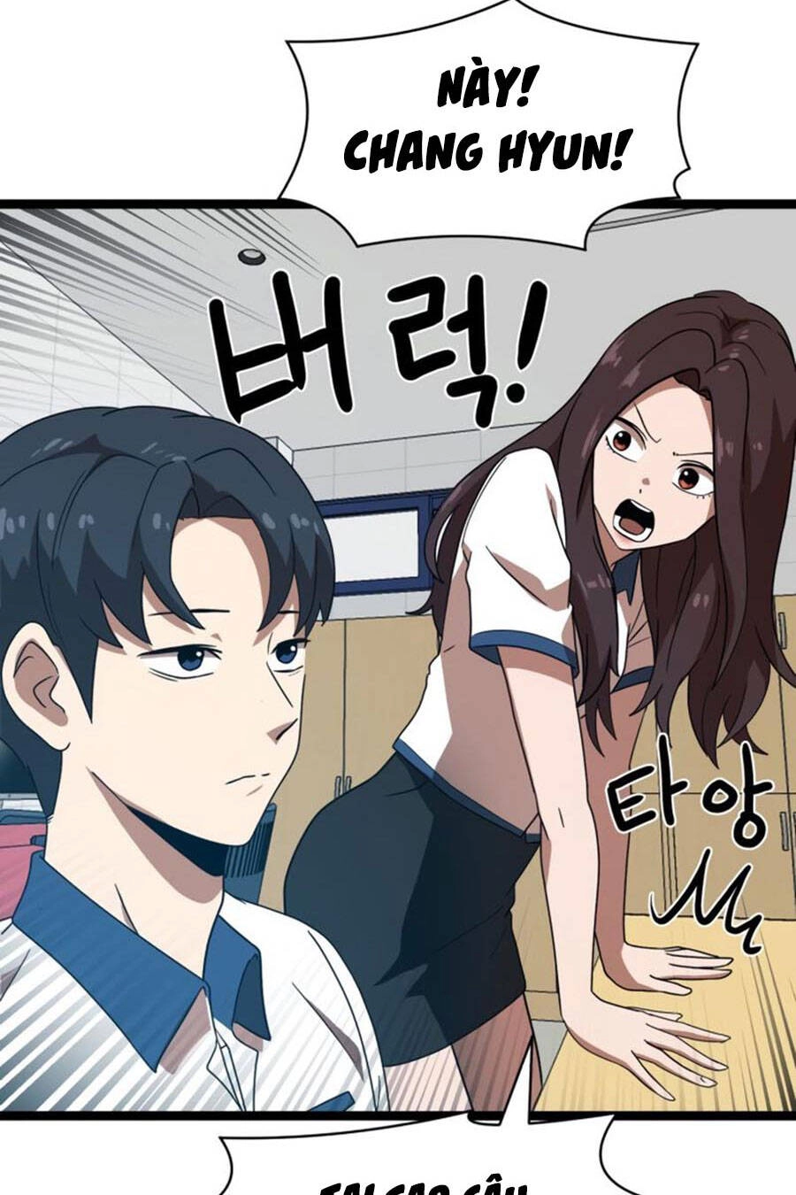 Double Click Chapter 41 - 20